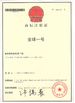 China Guangzhou Weixing Automobile Fitting Co.,Ltd. zertifizierungen