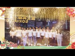 Fröhliches Mondfest, Abendessen der Weixing-Firma, ich wünsche allen Gesundheit